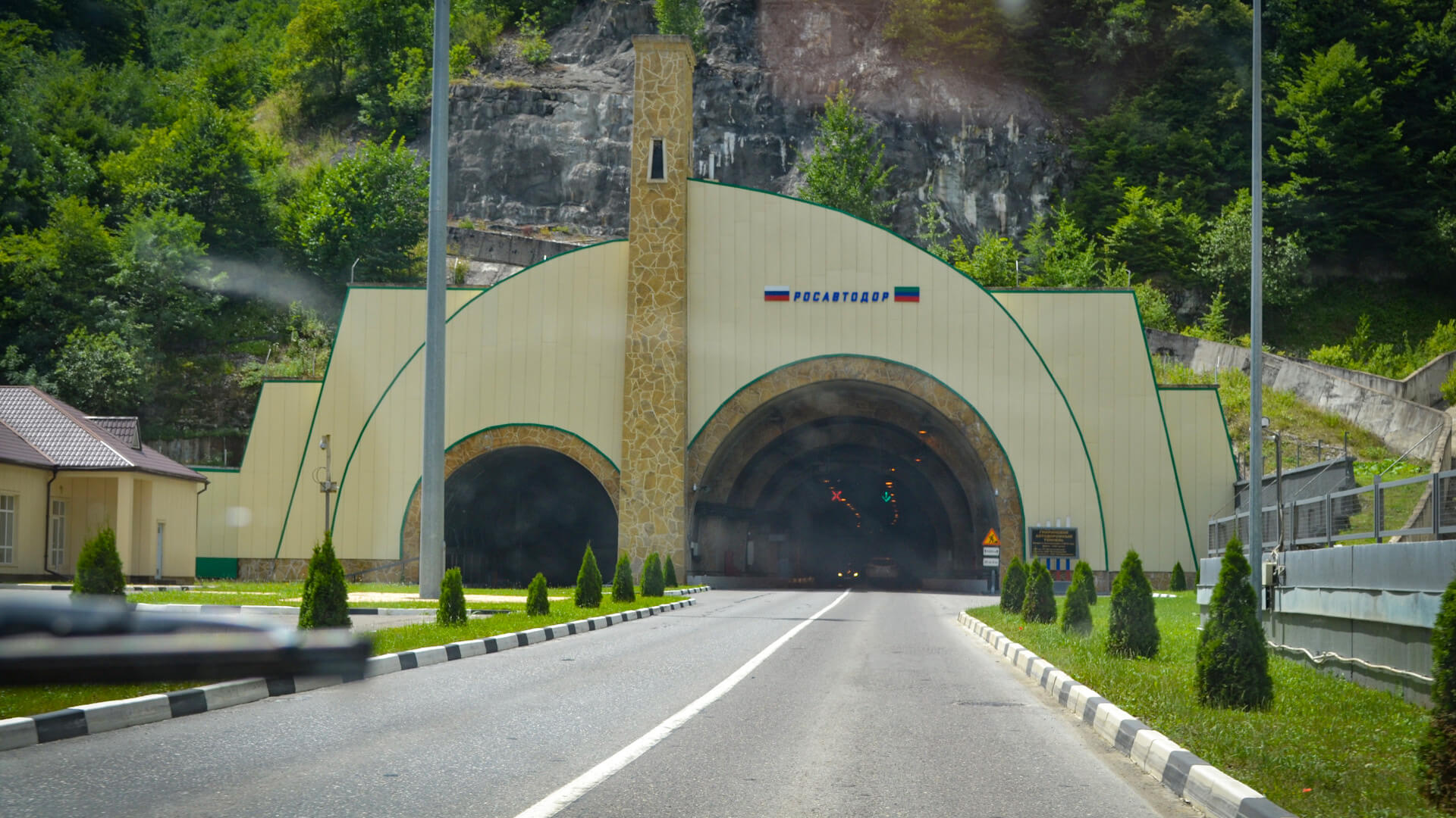 Гимринский тоннель